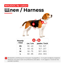 Шлея для котів та дрібних порід собак з відновленої бавовни WAUDOG Re-cotton з QR паспортом, світловідбиваюча, пластиковий фастекс, XS, Ш 10 мм, A=B 30-40 см рожевий