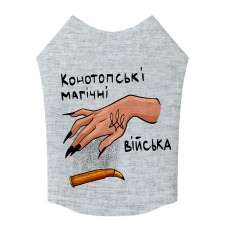 Майка для собак WAUDOG Clothes малюнок "Конотопські магічні війська", XS30, B 40-46 см, С 23-28 см