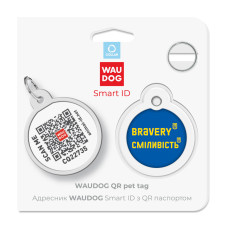Адресник для собак і котів металевий WAUDOG Smart ID з QR паспортом, малюнок "Сміливість", коло, Д 30 мм