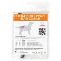 Гігіенічні труси для собак "Dog Extremе" №4 (А:48-60 см) (боксер, доберман, лабрадор, ротвейлер, вівчарка)