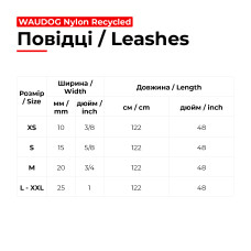 Повідець для котів та дрібних порід собак нейлоновий WAUDOG Nylon Recycled, градіент, кольоровий карабін, XS, Ш 10 мм, Дов 122 см, блакитний