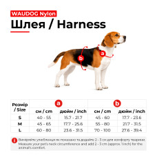Шлея для собак швидкознімна WAUDOG Nylon з QR-паспортом, малюнок "Мілітарі", пластиковий фастекс, S, Ш 15 мм, А 40-55 см, В 45-60 см
