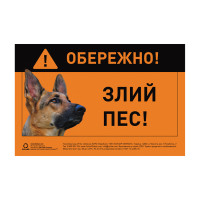 Наклейки,таблички та печатна продукція Наклейки,таблички та печатна продукція