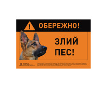 Наклейки,таблички та печатна продукція
