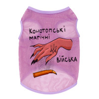 Майка для собак WAUDOG Clothes малюнок "Конотопські магічні війська", сітка, XS, B 26-29 см, C 16-19 см рожевий