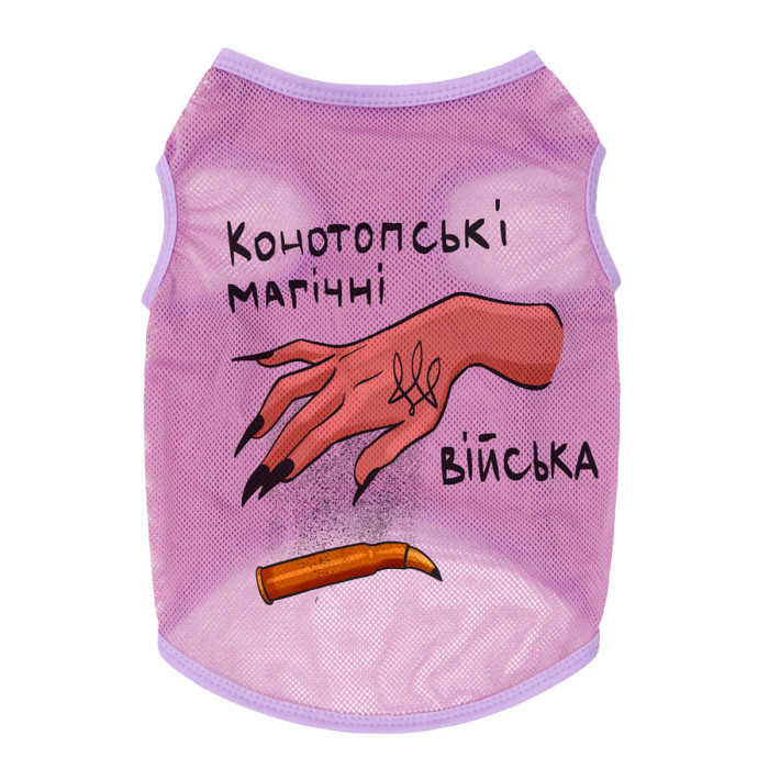Майка для собак WAUDOG Clothes малюнок "Конотопські магічні війська", сітка, XS, B 26-29 см, C 16-19 см рожевий