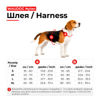 Шлея для собак безпечна WAUDOG Nylon з QR паспортом, металічна пряжка-фастекс, L, Ш 25 мм, А 55-85 см, В 65-85 см фіолетовий