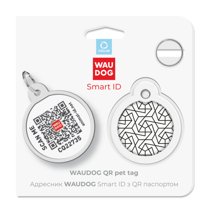Адресник для собак і котів металевий WAUDOG Smart ID з QR паспортом, малюнок "Геометрія", коло, Д 30 мм