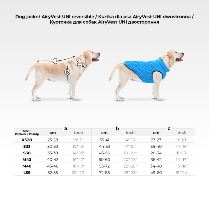 Куртка двостороння AiryVest UNI, розмір L55, салатово-чорна