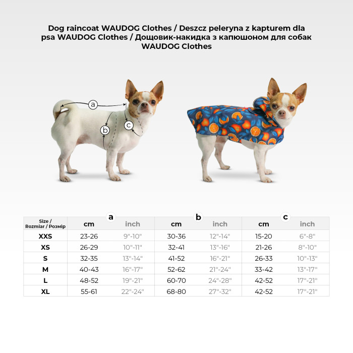 Дощовик-накидка з капюшоном для собак WAUDOG Clothes, малюнок "Леопард", А 23-26 см, B 30-36 см, С 15-20 см