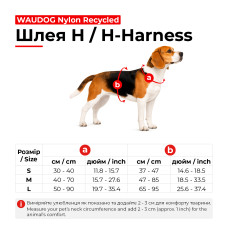 Шлея для собак анатомічна H-подібна WAUDOG Nylon Recycled з QR-паспортом, градієнт, M, Ш 20 мм, А 40-70, B 47-65 фіолетовий