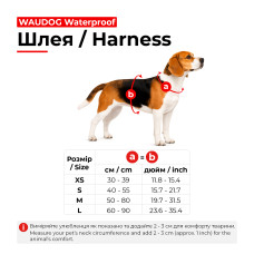 Шлея для собак водостійка WAUDOG Waterproof, c QR паспортом, металічна пряжка-фастекс, Ш 25 мм, Дов 60-90 см червоний