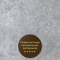 Декоративна ПВХ плита 1,22м х 2,44м х 3мм Бетон SW-00001410