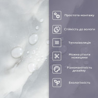 Самоклеюча стінова PET плитка 600х300х2мм SW-00001681