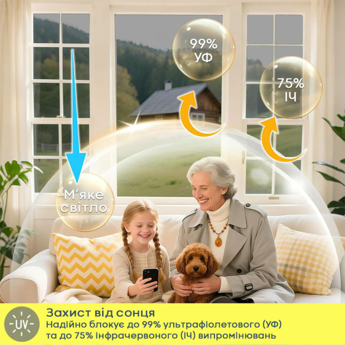 Дзеркальна сонцезахисна плівка для вікон Золото 600х10000х0,08мм SW-00002715