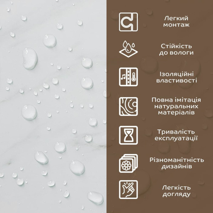 Декоративна ПВХ плита 1,22м х 2,44м х 3мм Білий мармур SW-00001399