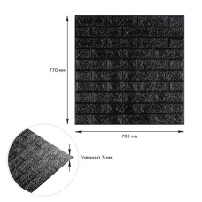3D панель самоклеюча 700х770х3мм цегла Чорна (019-3) SW-00000584
