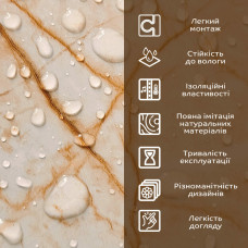Декоративна ПВХ плита 600х600х3мм Бежевий мармур (S) SW-00001618