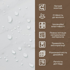 Декоративна ПВХ плита 600х600х3мм Білий мармур (S) SW-00001620
