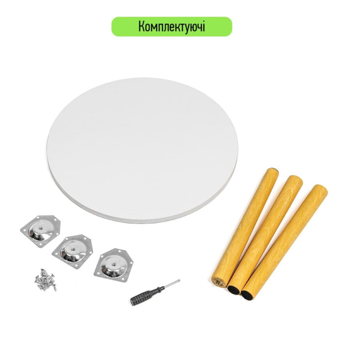 Столик журнальний круглий 40х40х31см Білий SW-00003366