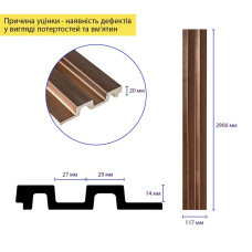 Рейка декоративная PS 2900х117х20мм Под коричневую кожу с бронзой SW-00002147-