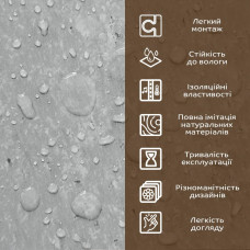 Декоративна ПВХ плита 1,22м х 2,44м х 3мм Бетон SW-00001410