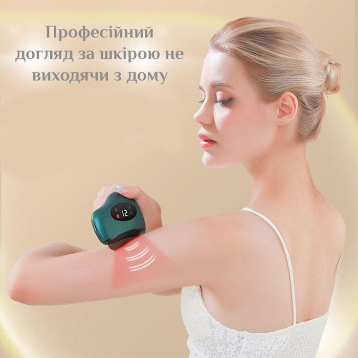 Вібраційний масажер – скребок для тіла Gua Sha Electric · Інфрачервоний бездротовий електромасажер Гуаша з підігрівом та USB зарядкою