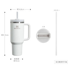 Термокружка Stanley Quencher H2.0 FlowState 1,18 л • Вакуумна кружка з кришкою 3-в-1 і трубочкою