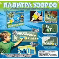 Дитячий набір для творчості GLOW MAGIC · Малюнки, що світяться у темряві + Палітра візерунків · 2 режими малювання · Малюй світлом