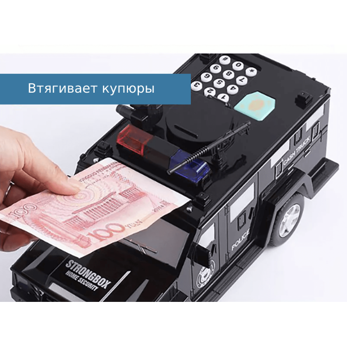 Дитячий сейф - скарбничка Поліцейська машина CASH TRUCK з кодовим замком та відбитком пальця