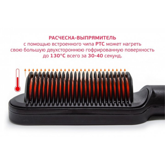Розчіска – випрямляч Hair Straightener 909B для випрямлення волосся ∙ Праска щітка з турмаліновим покриттям ∙ 6 температурних режимів