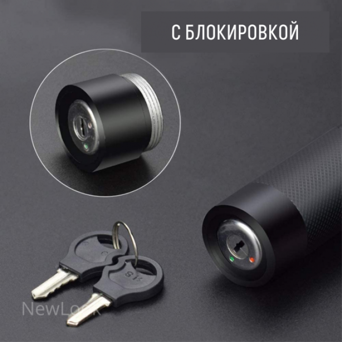 Лазерна вказівка високої потужності Laser pointer YL-303 ∙ Потужний зелений лазер – промінь з акумулятором