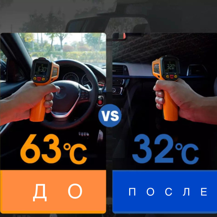 Сонцезахисна шторка – парасолька на лобове скло в авто ∙ Автомобільний козирок для захисту від сонця 135 х 75 см