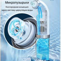Вакуумний очищувач пор Face Slimmer, бездротовий апарат для гідропілінгу та вакуумного чищення шкіри