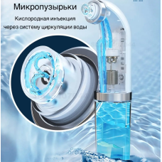 Вакуумний очищувач пор Face Slimmer, бездротовий апарат для гідропілінгу та вакуумного чищення шкіри