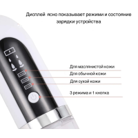 Вакуумний очищувач пор Face Slimmer, бездротовий апарат для гідропілінгу та вакуумного чищення шкіри