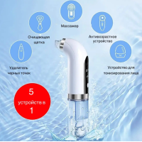 Вакуумний очищувач пор Face Slimmer, бездротовий апарат для гідропілінгу та вакуумного чищення шкіри