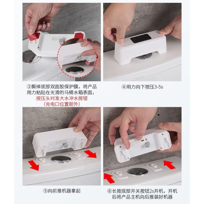 Безконтактна сенсорна кнопка Sensor button для зливу бачка унітазу