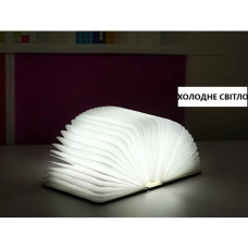 Складна LED лампа-книжка з акумулятором 22*16*2,5см ∙ Світильник - нічник у формі книги з регульованою яскравістю
