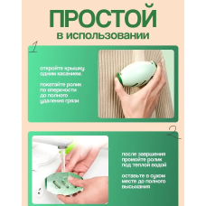 Багаторазовий ролик для збирання ворсу та пилу • Ролик для чищення одягу, меблів і текстилю