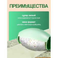 Багаторазовий ролик для збирання ворсу та пилу • Ролик для чищення одягу, меблів і текстилю