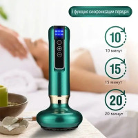 Вакуумний масажер Cupping Massager з інфрачервоним підігрівом, електро антицелюлітний масажер гуаша