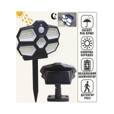 Вуличний світильник Solar Induction Lamp SH-580A • LED ліхтар із сонячною панеллю та датчиком руху