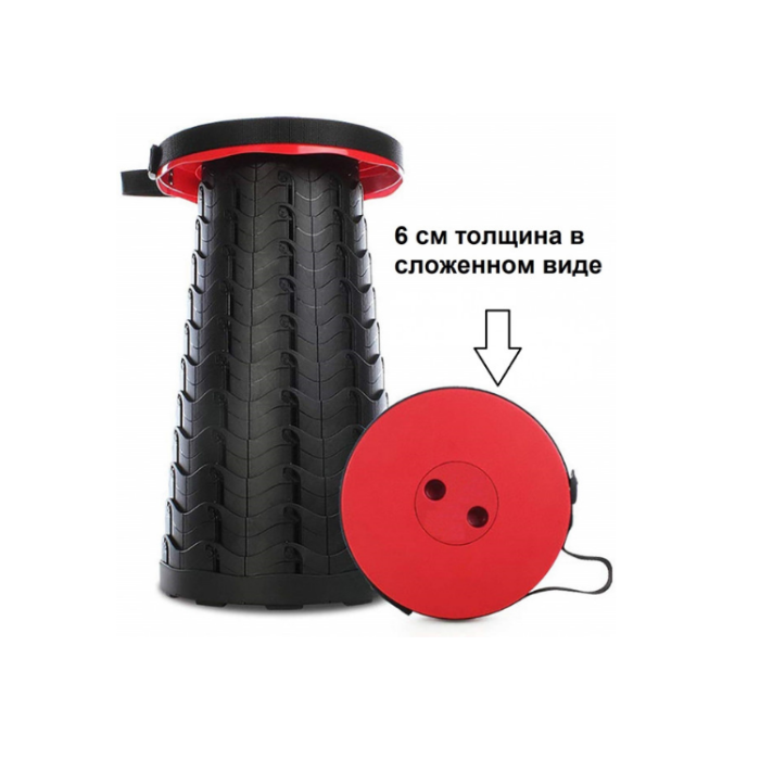 Складний телескопічний стілець Telescopic stool ∙ Похідний розкладний стілець-табурет для риболовлі, туризму та відпочинку