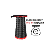Складний телескопічний стілець Telescopic stool ∙ Похідний розкладний стілець-табурет для риболовлі, туризму та відпочинку
