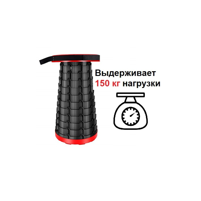 Складний телескопічний стілець Telescopic stool ∙ Похідний розкладний стілець-табурет для риболовлі, туризму та відпочинку