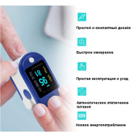 Пульсоксиметр Pulse Oximeter LK-87 на палець · Вимірювання рівня кисню в крові · Пульсометр оксиметр електронний