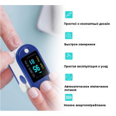 Пульсоксиметр Pulse Oximeter LK-87 на палець · Вимірювання рівня кисню в крові · Пульсометр оксиметр електронний