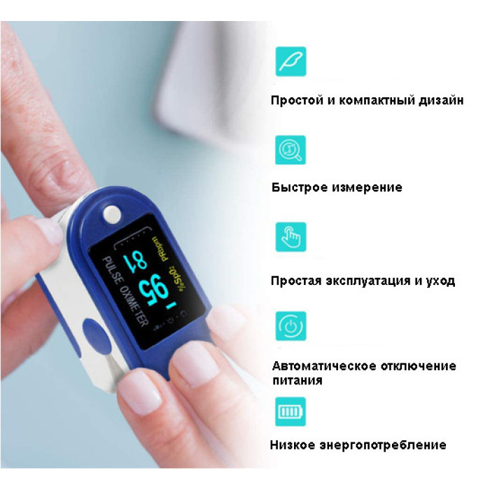 Пульсоксиметр Pulse Oximeter LK-87 на палець · Вимірювання рівня кисню в крові · Пульсометр оксиметр електронний