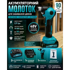 Акумуляторний молоток KRAFFTEC 48V • Безщітковий перфоратор KRAFFTEC 48V 3,3 Дж з 2 АКБ 4,0 А·год і кейсом